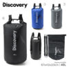 17929b.jpg Mochila Bolso estanco Discovery (17929B)