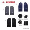 descarga-7-2-1.jpg Guante Alpine Skate (31413)